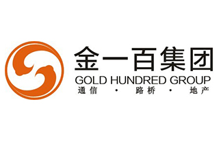 使命依旧  实力永固•祝贺金一百荣获通信工程施工总承包一级资质
