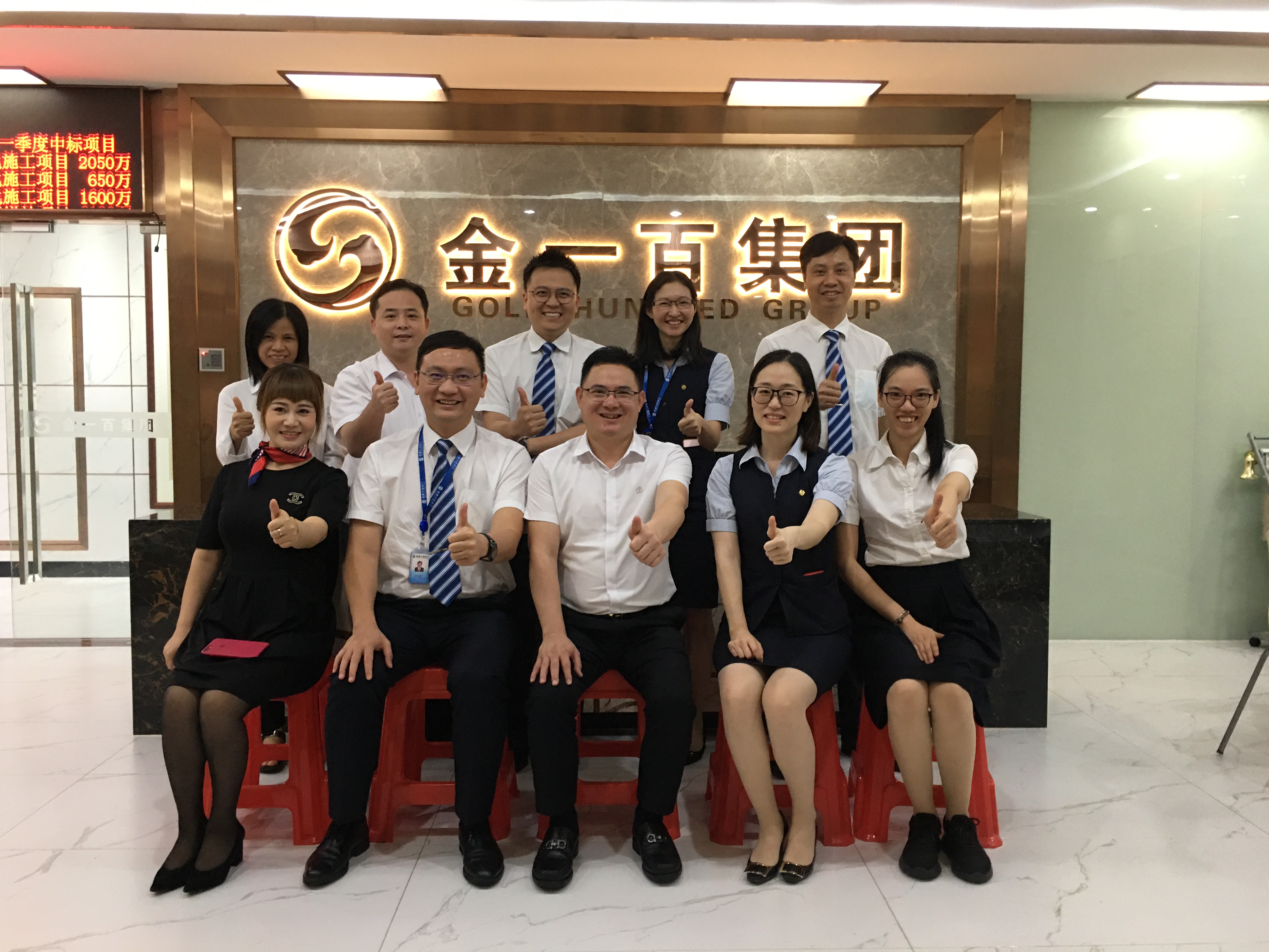 顺德农商行南海支行行长莅临广东金一百集团考察指导